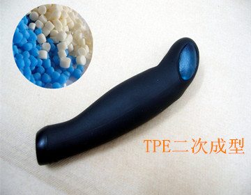 tpe二次成型手柄产品