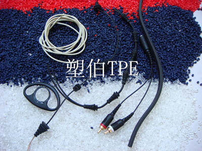tpe电缆料