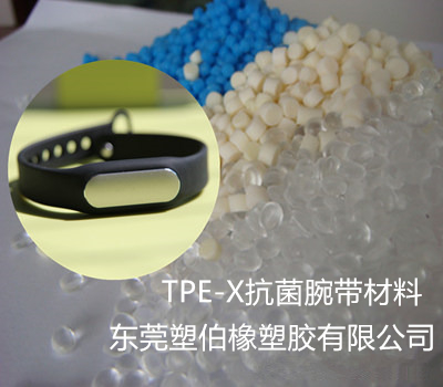 小米手环tpe