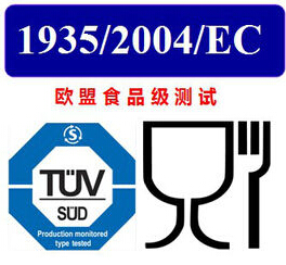 欧盟食品级TPE测试
