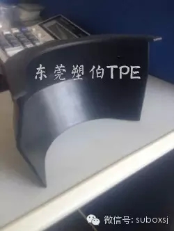 桌球台防撞孔配件TPE