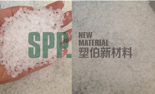 TPE弹性体