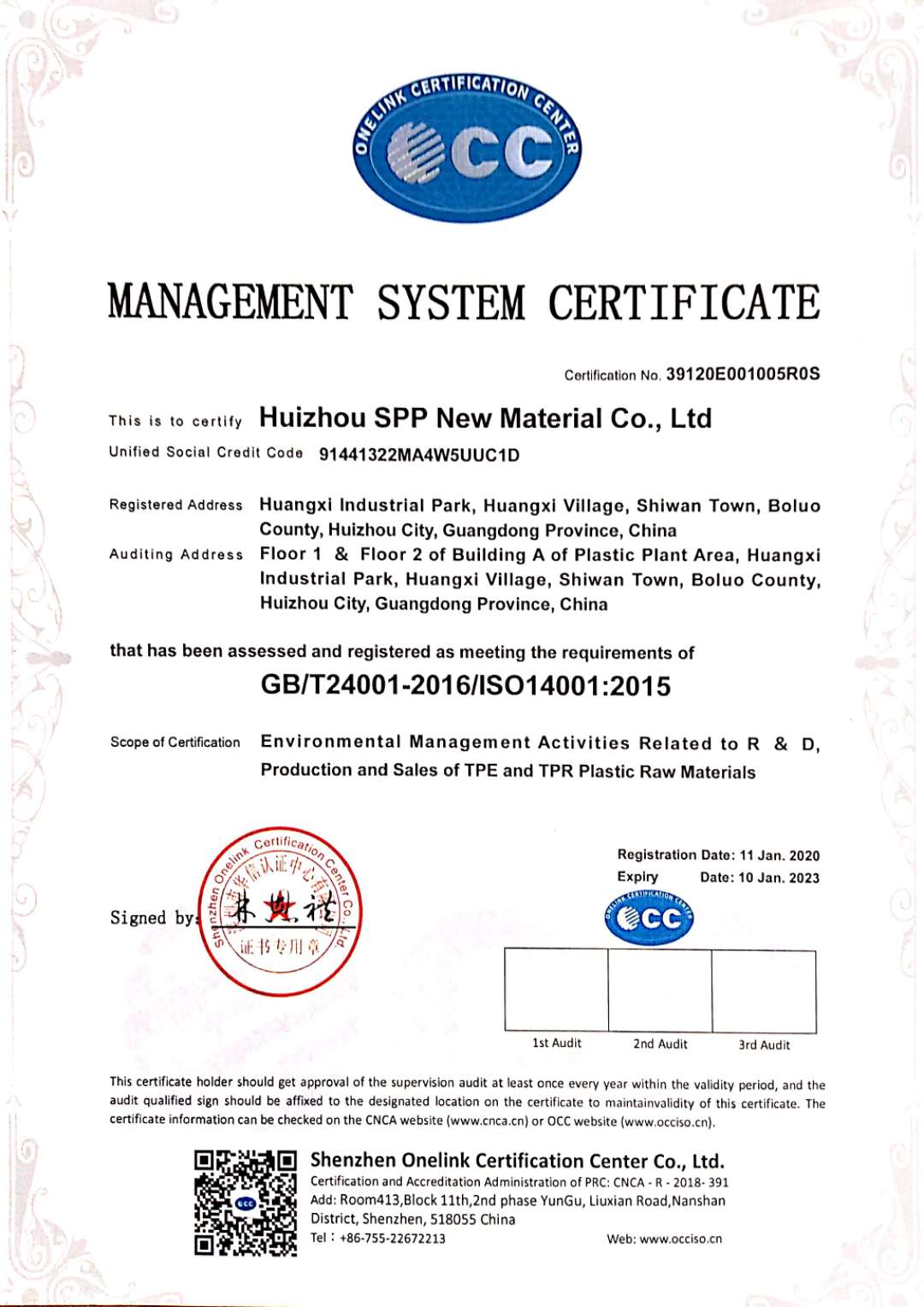 ISO14001：2015国际环境体系认证-英文版.jpg