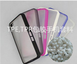 TPE,TPR包膠(jiao)手機保護套原料